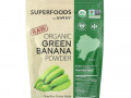 MRM, Порошок необработанного органического зеленого банана, 240 г (8,5 унции)
