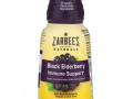Zarbee's, черная бузина для укрепления иммунитета, 236 мл (8 жидк. унций)
