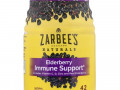 Zarbee's, Бузина для укрепления иммунитета, натуральный ягодный вкус, 42 жевательные таблетки