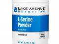 Lake Avenue Nutrition, L-серин, порошок без ароматизаторов, 1 кг (2,2 фунта)