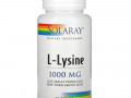 Solaray, L-лизин, 1000 мг, 90 таблеток