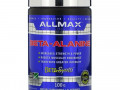 ALLMAX Nutrition, Бета-аланин, 100 г (3,53 унции)