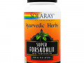 Solaray, Ayurvedic Herbs, Super Forskohlii, 400 mg, 60 Vegetarian Capsules