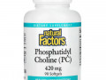 Natural Factors, фосфатидилхолин (ФХ), 420 мг, 90 мягких таблеток