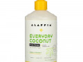 Alaffia, Everyday Coconut, крем для лица с кокосом, 354 мл (12 жидк. унций)