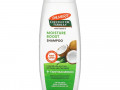 Palmer's, Moisture Boost Shampoo, Coconut Oil, 13.5 fl oz (400 ml)