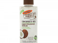 Palmer's, Coconut Oil Formula, сыворотка для разглаживания волос, 178 мл (6 жидких унций)