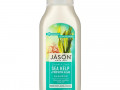Jason Natural, Smooth & Shine Shampoo, Sea Kelp + Porphyra Algae, 16 fl oz (473 ml)