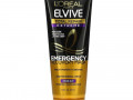 L'Oreal, L'Oreal Paris, Elvive, Total Repair Extreme, Emergency Recovery Mask, 6.8 fl oz (200 ml)