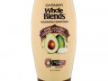Garnier, Питательный кондиционер Whole Blends, аромат «Масла авокадо и ши», 650 мл