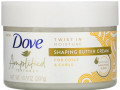 Dove, Amplified Textures, Shaping Butter Cream, 10.5 oz (297 g)