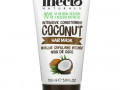 Inecto, Intensive Conditioning Hair Mask, Coconut, 5.0 fl oz (150 ml)