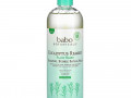Babo Botanicals, Eucalyptus Remedy, Plant Based 3-In-1 Shampoo, Bubble Bath & Wash, 15 fl oz (450 ml)