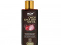 Wow Skin Science, масло семян лука и черного тмина для волос, 200 мл (6,8 жидк. унции)
