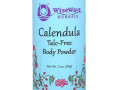 WiseWays Herbals, Calendula Body Powder, 3 oz (85 g)