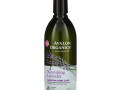Avalon Organics, Глицериновое мыло для рук, питательная лаванда, 355 мл (12 жидких унций)