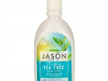 Jason Natural, Мыло для рук с очищающим маслом чайного дерева, 16 жидких унций (473 мл)