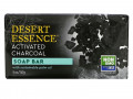 Desert Essence, Soap Bar, Activated Charcoal, 5 oz (142 g)