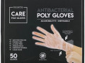 Kosette, антибактериальные полиэтиленовые перчатки, регулируемые + одноразовые, 50 перчаток