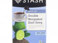 Stash Tea, Earl Grey, черный чай, двойной бергамот, 18 чайных пакетиков, 33 г (1,1 унции)
