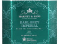 Harney & Sons, Earl Grey Imperial, черный чай с бергамотом, 30 пакетиков, вес каждого 66 г (2,35 унции)