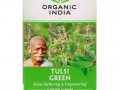 Organic India, Чай с тулси, зеленый, 18 пакетиков, 34,2 г (1,21 унции)