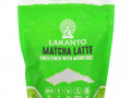 Lakanto, Matcha Latte, Sweetened with Monkfruit, 10 oz (283 g)