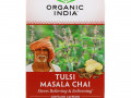 Organic India, чай масала с тулси, 18 пакетиков, 37,8 г (1,33 унции)
