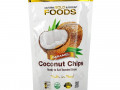 California Gold Nutrition, Coconut Chips, Caramel, 2.96 oz (84 g)