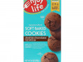 Enjoy Life Foods, Мягкие печенья, вдвое больше шоколада, 6 унций (170 г)