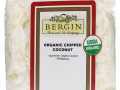 Bergin Fruit and Nut Company, Organic Chipped Coconut, 6 oz (170 g)