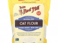 Bob's Red Mill, Oat Flour, Whole Grain, Gluten Free, 18 oz (510 g)