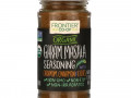 Simply Organic, Organic Graham Masala Seasoning with Cardamom, Cinnamon & Cloves, 1.79 oz (51 g)