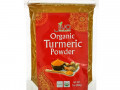 Jiva Organics, Organic Turmeric Powder, 7 oz (200 g)