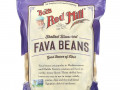 Bob's Red Mill, Fava Beans, Shelled Blanched, 20 oz (567 g)