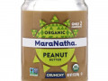 MaraNatha, Органическое арахисовое масло, хрустящее, 16 унций (454 г)