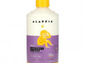 Alaffia, детский кондиционер для легкого расчесывания, лимон и лаванда, 476 мл (16 жидк. унций)
