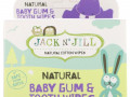 Jack n' Jill, Натуральные салфетки для десен и зубов для малышей, 25 салфеток в индивидуальных упаковках