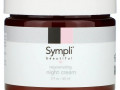Sympli Beautiful, Омолаживающий ночной крем, 60 мл (2 жидк. унции)