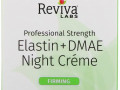 Reviva Labs, ночной крем с эластином и ДМАЭ, 42 г (1,5 унции)