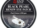 SNP, Восстанавливающие гидрогелевые патчи для глаз, с черным жемчугом, 60 патчей