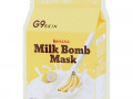 G9skin, Banana Milk Bomb, маска, 5 шт. по 21 мл