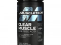 Muscletech, Clear Muscle, HMB Free Acid, 84 Liquid Softgels